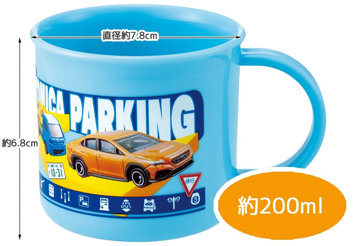 Amazon｜スケーター(Skater) コップ 子供 プラスチック お弁当 200ml